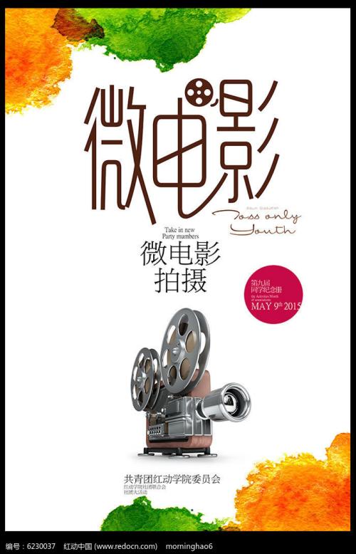 大庆做证件